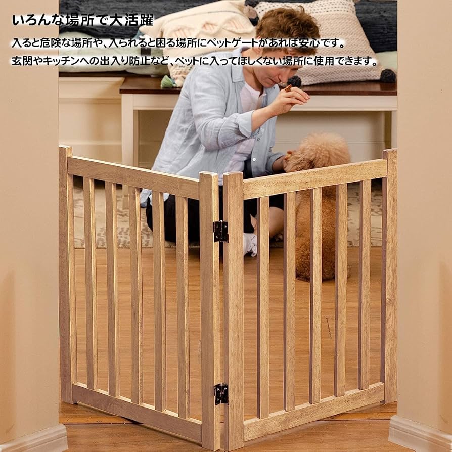 ペットサークル 木製ゲート 折り畳み式 組み合わせ自由 パーテーション ペットサークル 木製ゲート 折り畳み式 組み合わせ自由